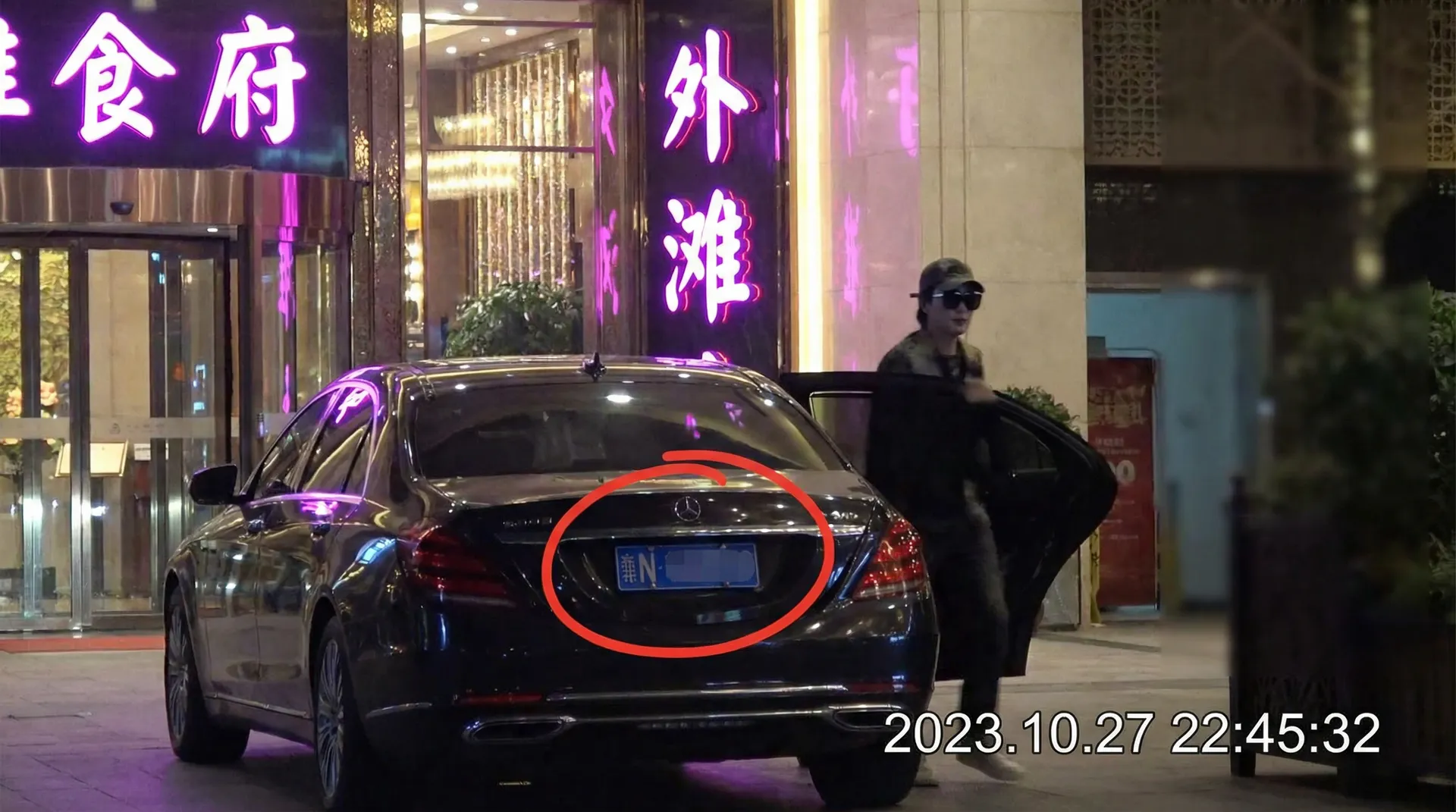 半岛体育app - 豪车餐厅外偷拍